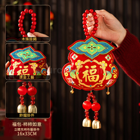 Customization Horse Year Little Horse Ornament Promotional Products