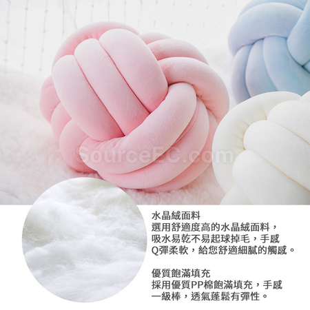 Customization Knotted Spherical Pillow Promotional Products