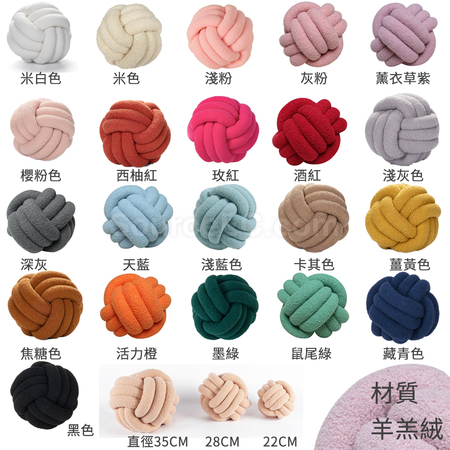 Customization Knotted Spherical Pillow Promotional Products