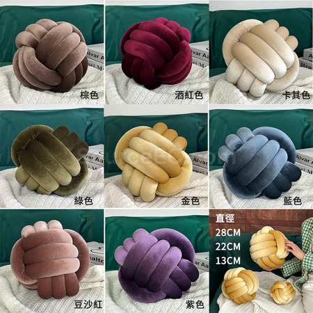 Customization Knotted Spherical Pillow Promotional Products