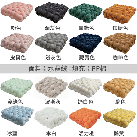 Customization Woven Backrest Pillow Promotional Products