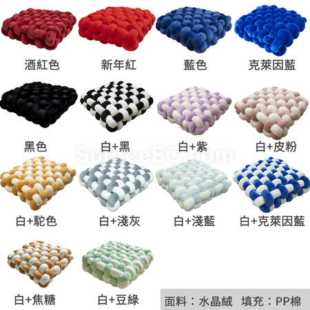 Customization Woven Backrest Pillow Promotional Products