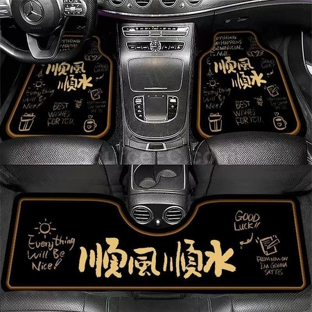 Customization One-piece car floor mat Promotional Products