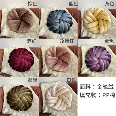 Customization Rope Coiled Flower Circular Throw Pillow Promotional Products