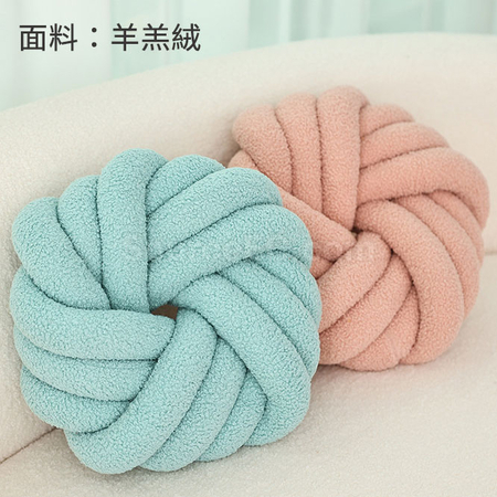 Customization Rope Coiled Flower Circular Throw Pillow Promotional Products