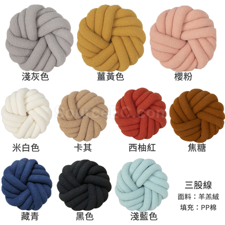 Customization Rope Coiled Flower Circular Throw Pillow Promotional Products