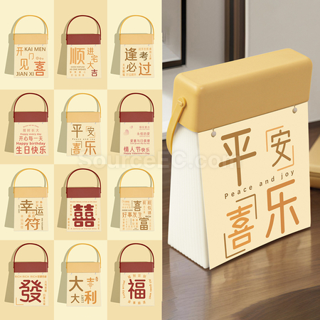 Customization Calendar Human Sensor Light Promotional Products
