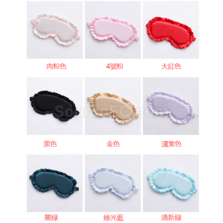 Customization Lace simulated silk eye mask Promotional Products