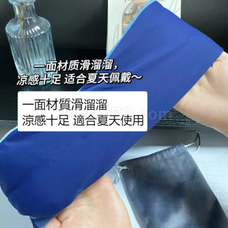 Customization Dual-sense Light-blocking Eye Mask Promotional Products
