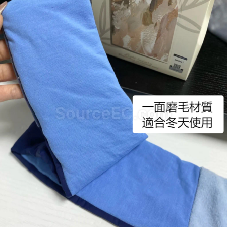 Customization Dual-sense Light-blocking Eye Mask Promotional Products