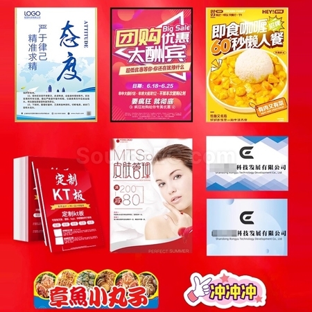 Customization Advertising Backdrop Promotional Products