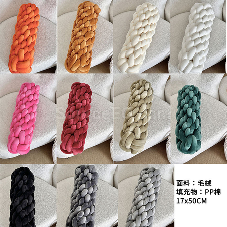 Customization Knitted Long Twisted Braid Throw Pillow  Promotional Products