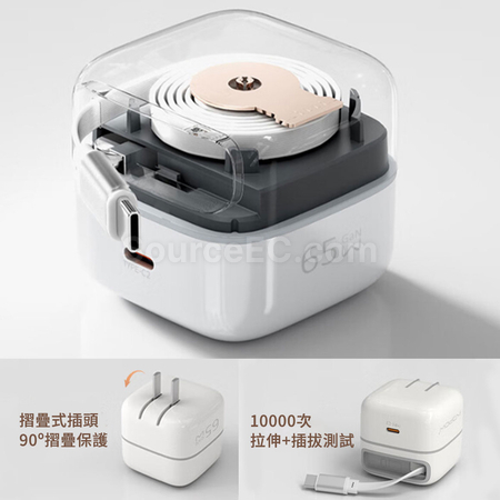Customization 65w GaN Retractable Cable Desktop Charger Promotional Products