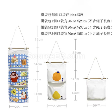 Customization Hanging bag Promotional Products
