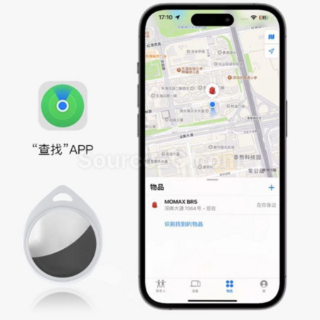 Customization Remote tracking locator anti-lost device Promotional Products