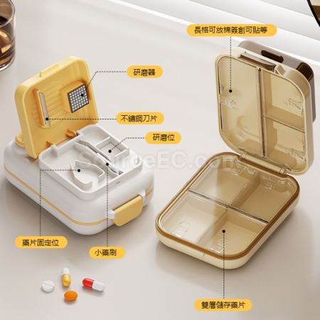 Customization Multifunctional Medicine Box (Cutting, Grinding and Medicine Dividing Device) Promotional Products