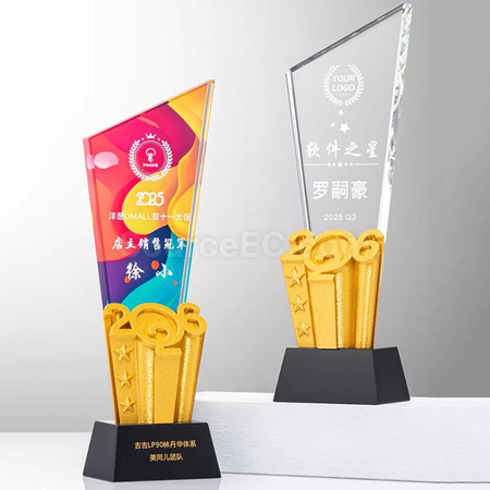 Customization Crystal Trophy Promotional Products