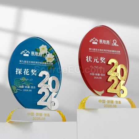 Customization Crystal Trophy Promotional Products