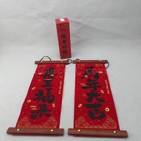 Promotional Products