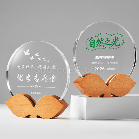 Customization Crystal Trophy Promotional Products