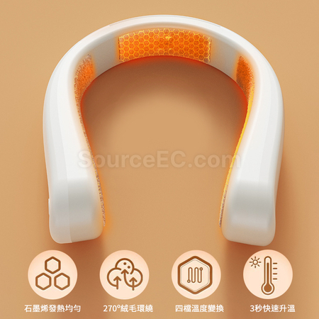 Customization U-Shaped Neck-Warming Heater Promotional Products