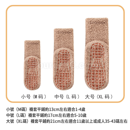 Customization Non-Slip Coral Fleece Floor Socks Promotional Products