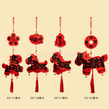 Customization Horse Year decorative pendants Promotional Products