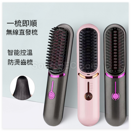 Customization Wireless Portable Hair Straightener Promotional Products