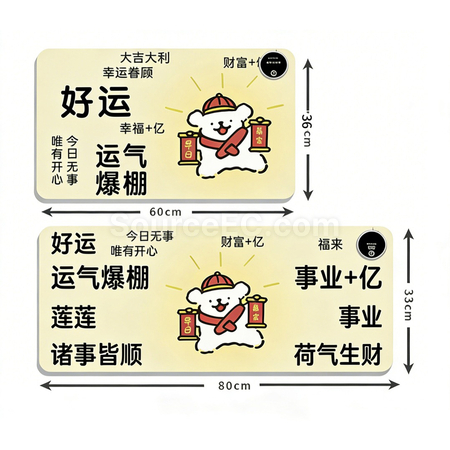Customization Thermal Constant Temperature Mouse Pad Promotional Products