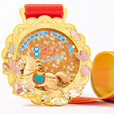 Customization Customized Horse Year Metal Quicksand Medal Promotional Products