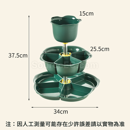 Customization Rotating Hot Pot Ingredient Preparation Plate Promotional Products