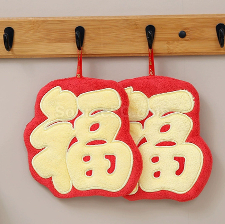 Customization Lucky Towel Promotional Products