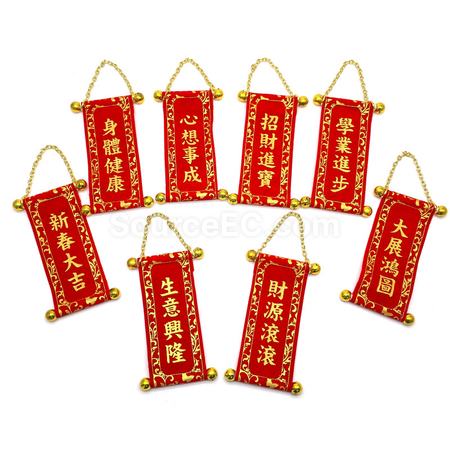 Customization Huichun Keychain Pendant Promotional Products