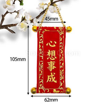 Customization Huichun Keychain Pendant Promotional Products