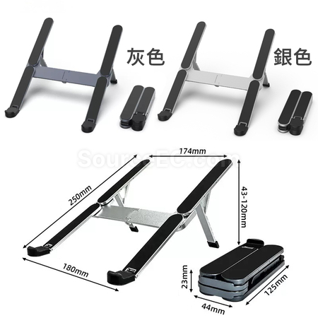 Customization Foldable Laptop Stand Promotional Products