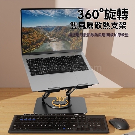 Customization Laptop Cooling Stand With Fan Promotional Products