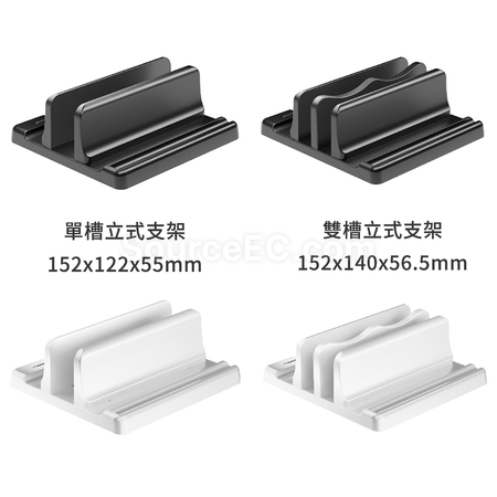 Customization Laptop And Tablet Vertical Stand Promotional Products