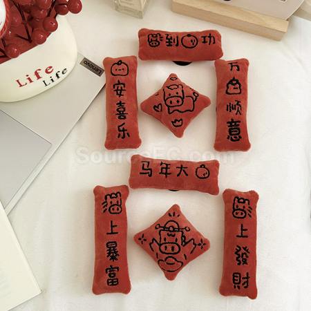 Customization Mini Couplet Refrigerator Sticker Promotional Products
