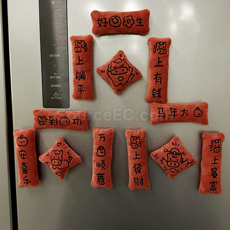 Customization Mini Couplet Refrigerator Sticker Promotional Products