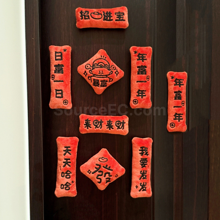 Customization Mini Couplet Refrigerator Sticker Promotional Products