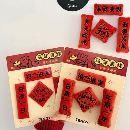 Customization Mini Couplet Refrigerator Sticker Promotional Products