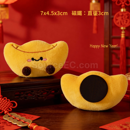 Customization Lucky Yuanbao Plush Refrigerator Magnet Promotional Products