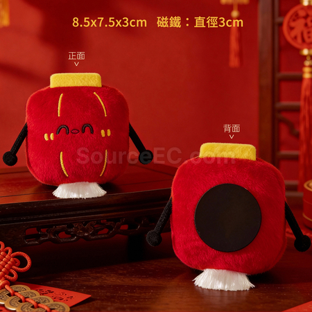 Customization Lucky Yuanbao Plush Refrigerator Magnet Promotional Products