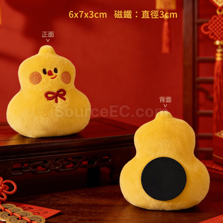 Customization Lucky Yuanbao Plush Refrigerator Magnet Promotional Products