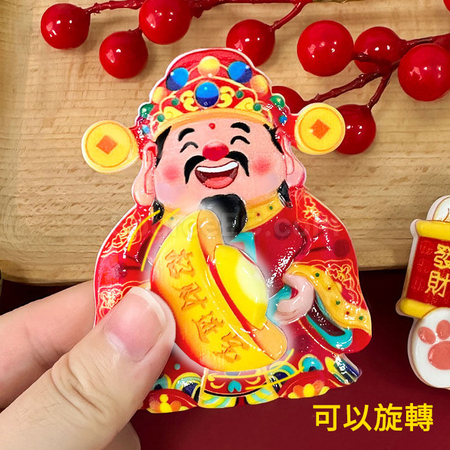 Customization Creative Rotating God of Wealth Refrigerator Magnet Promotional Products