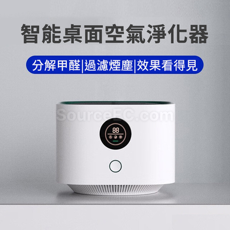 Customization Air Purifier Promotional Products