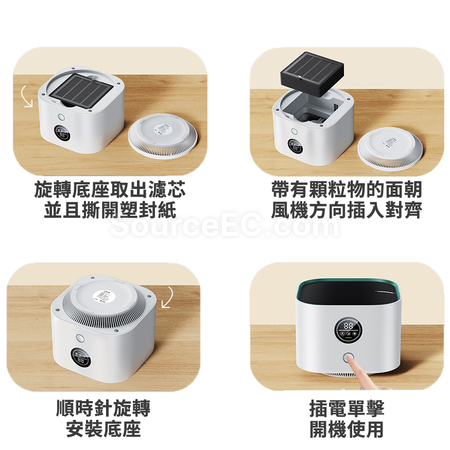 Customization Air Purifier Promotional Products