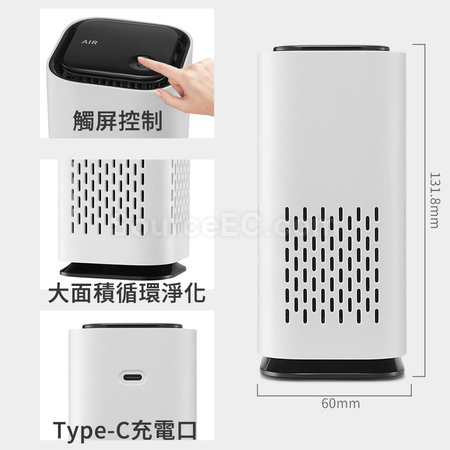 Customization Air Purifier Promotional Products