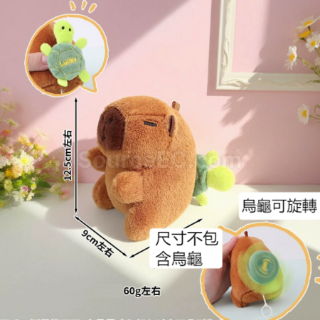 Customization Capybara plush doll keychain Promotional Products