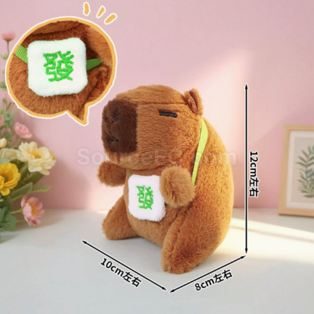 Customization Capybara plush doll keychain Promotional Products